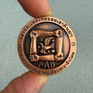 Thailand Peoples Alliance for Democracy PAD 2008 Commemorative Coin Medal Copper